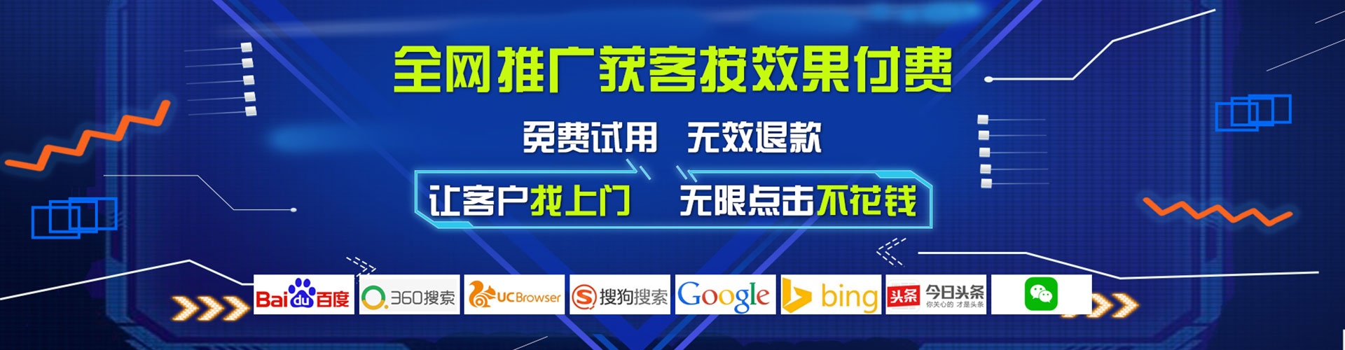 合阳百度推广开户