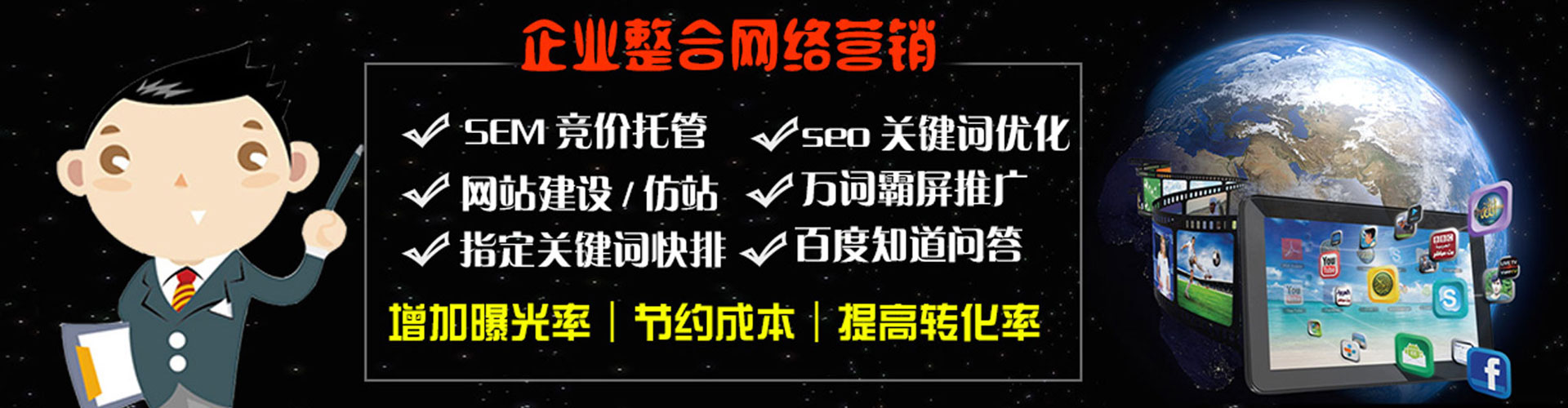 合阳信息流代理